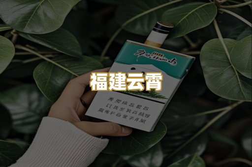 外烟爆珠